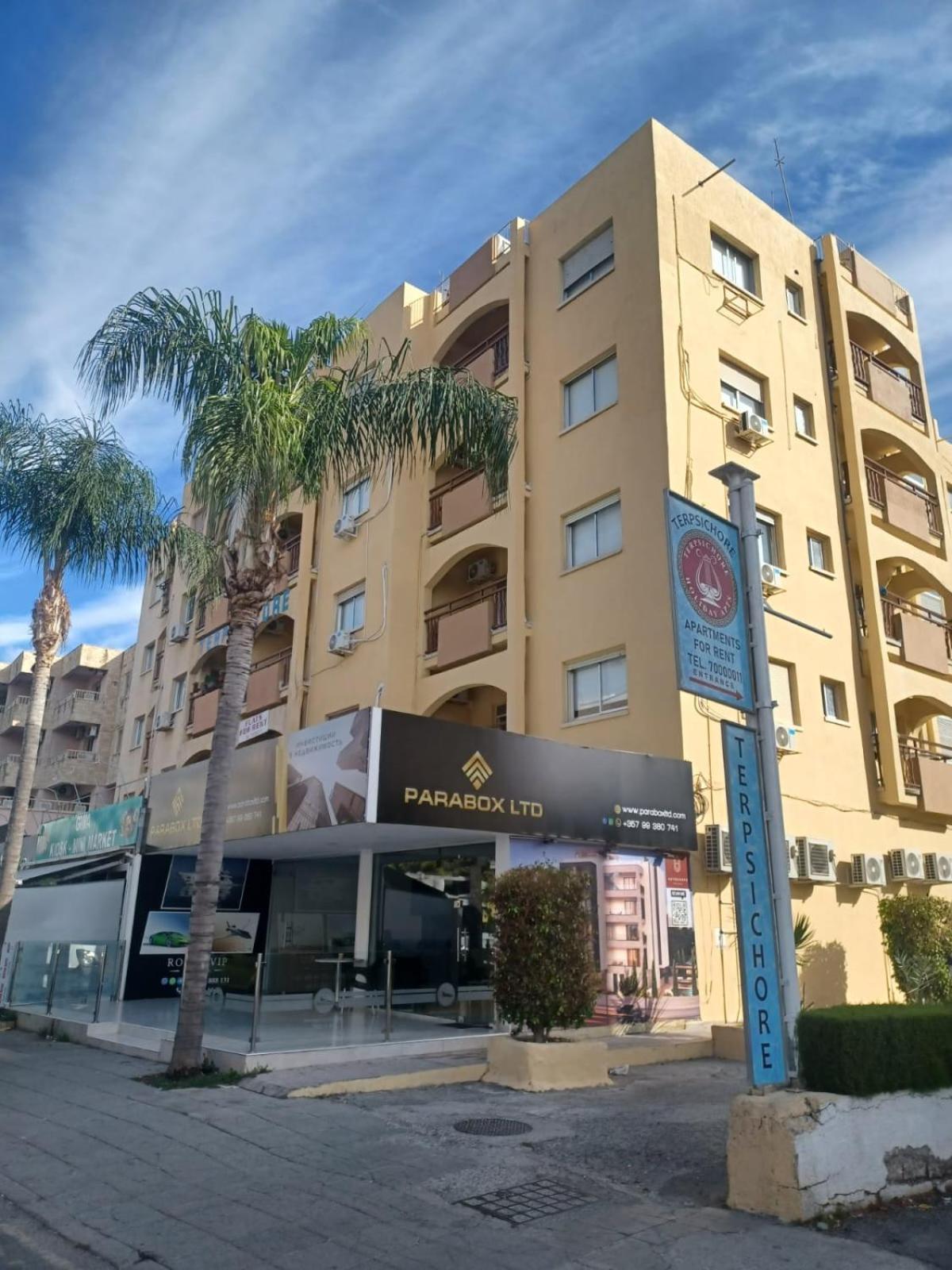 Terpsichore Holiday Apts ليماسول المظهر الخارجي الصورة